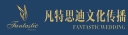 凡特思迪