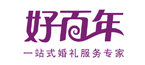 好百年