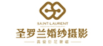 圣罗兰