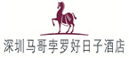 马可孛罗好日子