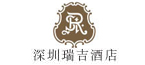 瑞吉酒店