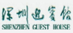 迎宾馆