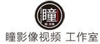 瞳影像