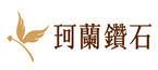 珂兰钻石