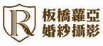 台湾萝亚