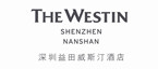 威斯汀
