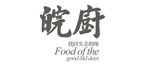 皖厨