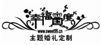 幸福国度